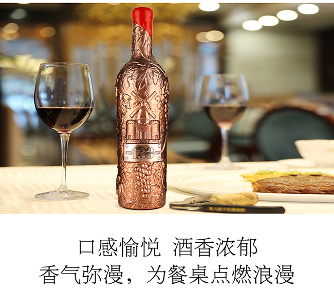 卡圖磨坊干紅葡萄酒