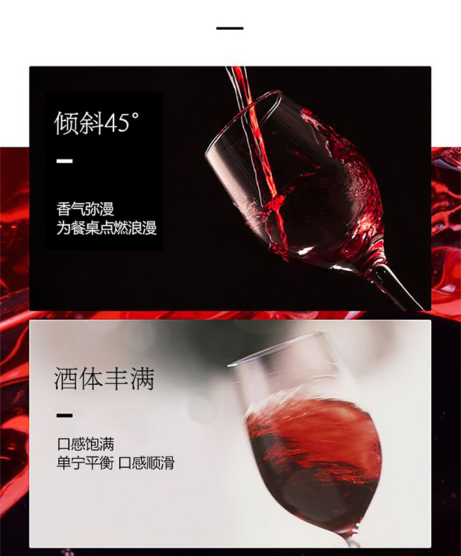 卡圖磨坊干紅葡萄酒