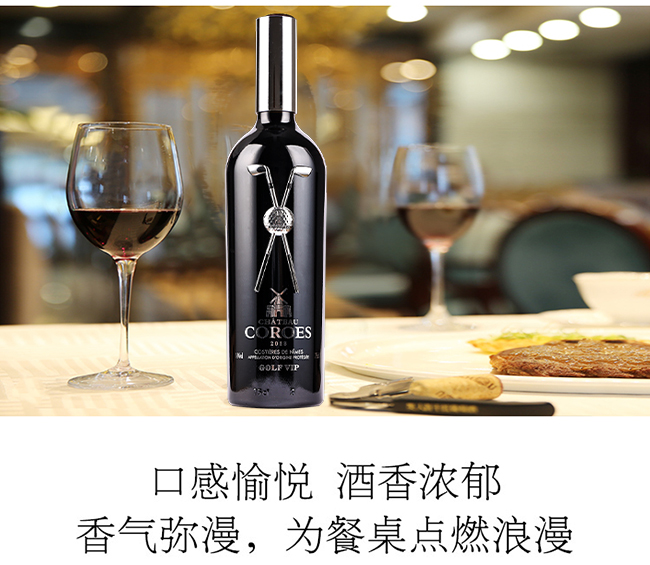 卡圖磨坊干紅葡萄酒