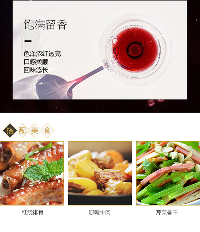 卡圖磨坊干紅葡萄酒