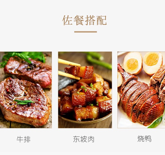 銀松莊團·阿爾瓦干紅葡萄酒