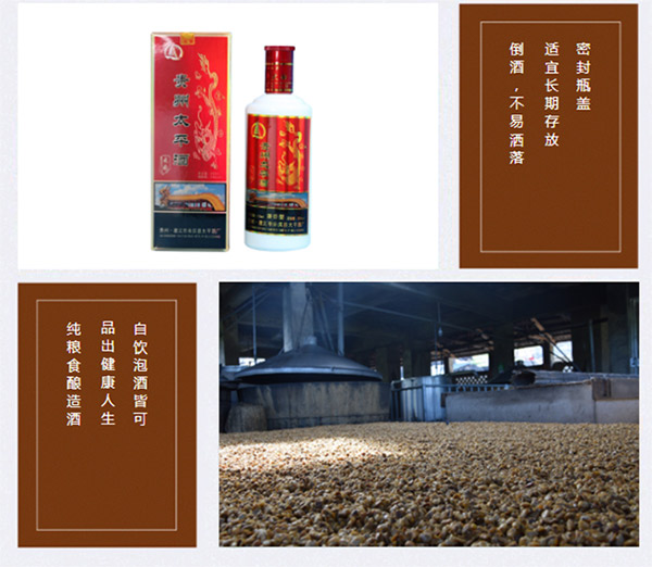 ̫�Ƽ����Ͱ׾ơ�50��100ml��