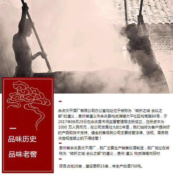 ̫�Ƽ����Ͱ׾ơ�50��100ml��