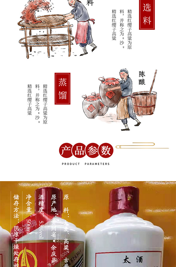 �F��̫ƽ�Ƽ����;ơ�53��500ml��