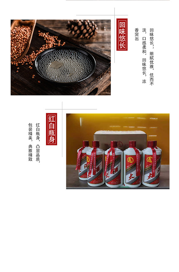 �F��̫ƽ�Ƽ����;ơ�53��500ml��