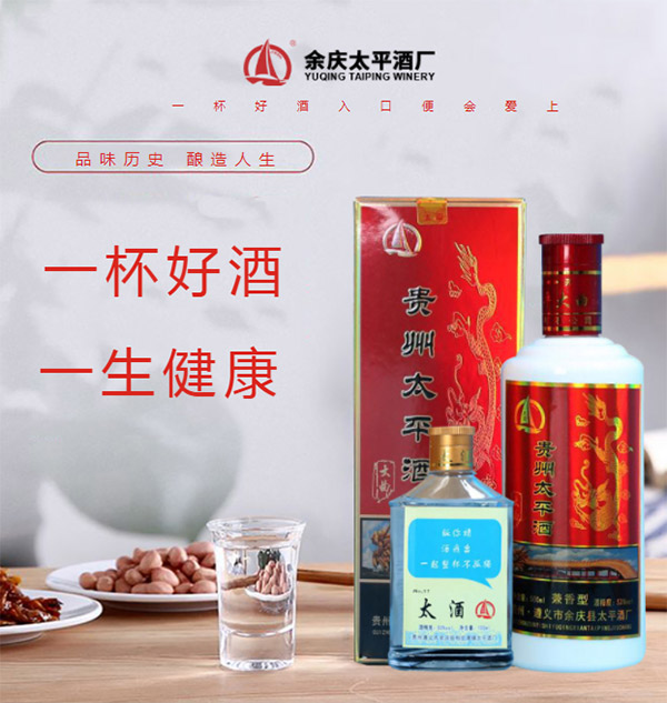 ̫�Ƽ����Ͱ׾ơ�50��100ml��