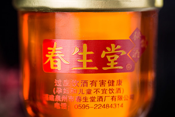 杯裝春生堂秘制酒【32度85ml】