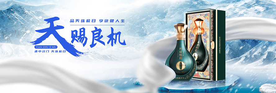 ���ؽ���ؾƘI(y��)���޹�˾