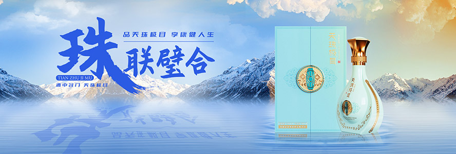 ���ؽ���ؾƘI(y��)���޹�˾