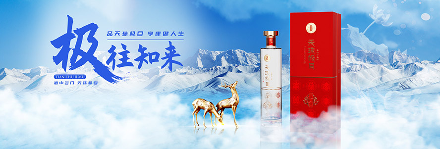 ���ؽ���ؾƘI(y��)���޹�˾