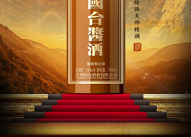 ���_�u�� �u���Ͱ׾ơ�53�� 500ml��