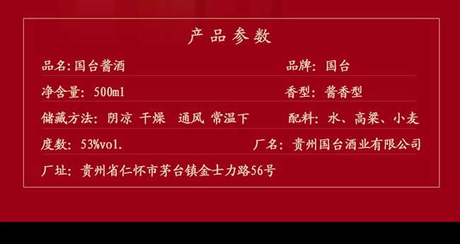 ���_�u�� �u���Ͱ׾ơ�53�� 500ml��