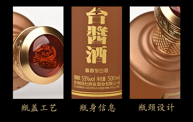 ���_�u�� �u���Ͱ׾ơ�53�� 500ml��