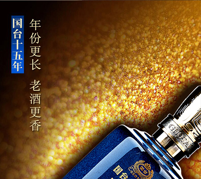 ���_ʮ�� �u���Ͱ׾ơ�53�� 500ml��