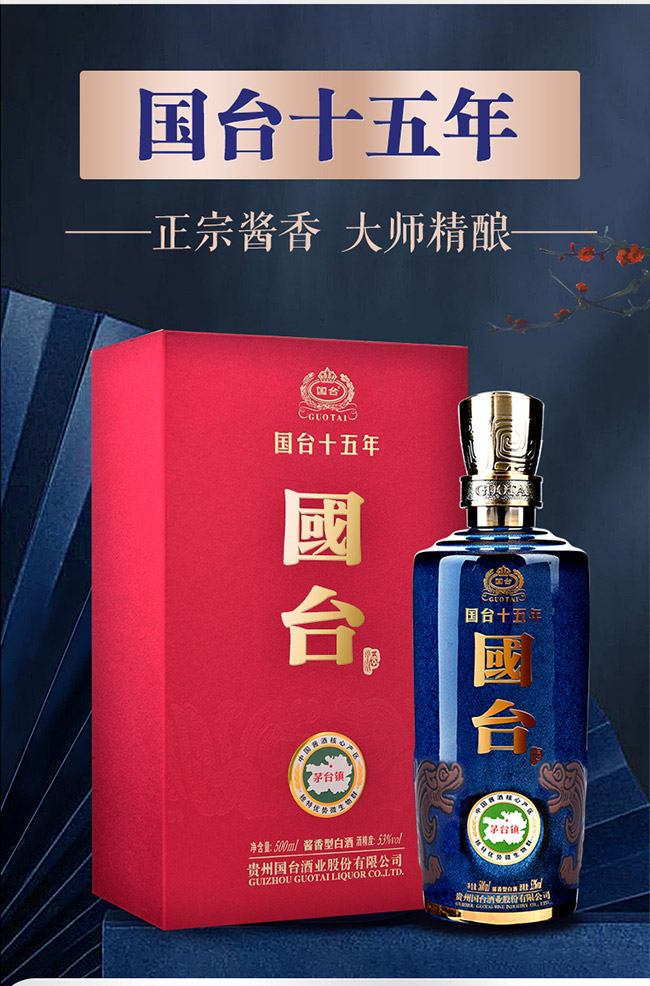 ���_ʮ�� �u���Ͱ׾ơ�53�� 500ml��