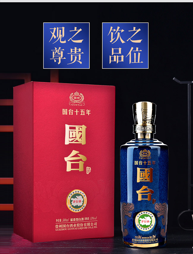 ���_ʮ�� �u���Ͱ׾ơ�53�� 500ml��