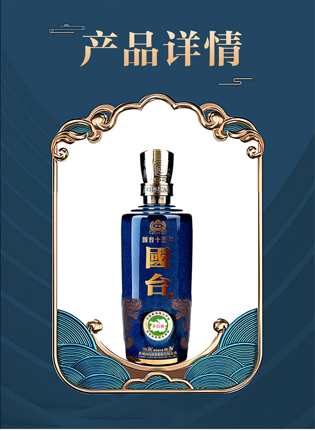 ���_ʮ�� �u���Ͱ׾ơ�53�� 500ml��