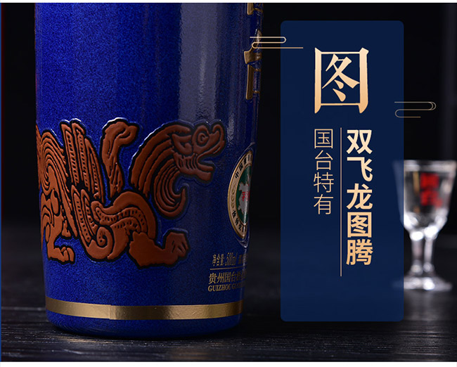 ���_ʮ�� �u���Ͱ׾ơ�53�� 500ml��