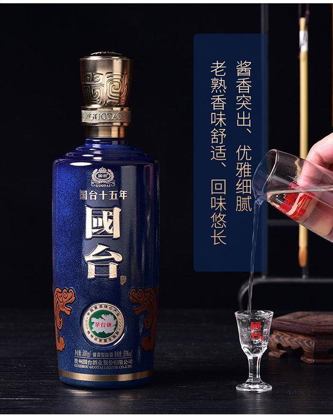 ���_ʮ�� �u���Ͱ׾ơ�53�� 500ml��