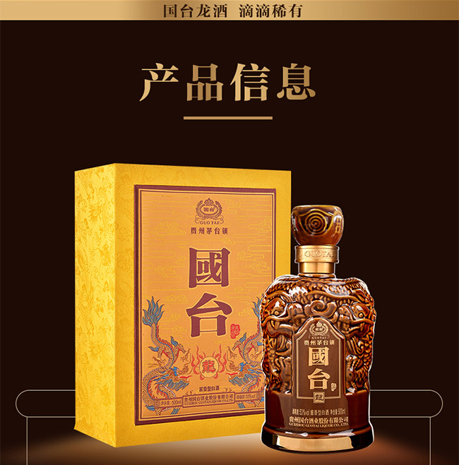 ���_���� �u���Ͱ׾ơ�53�� 500ml��