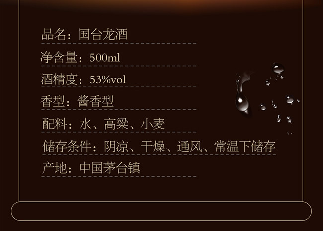 ���_���� �u���Ͱ׾ơ�53�� 500ml��