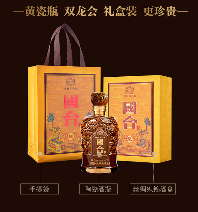 ���_���� �u���Ͱ׾ơ�53�� 500ml��