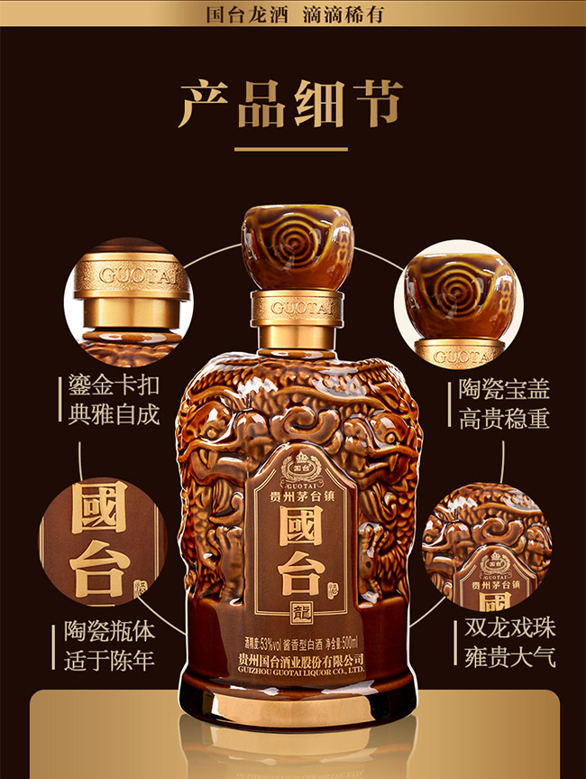 ���_���� �u���Ͱ׾ơ�53�� 500ml��