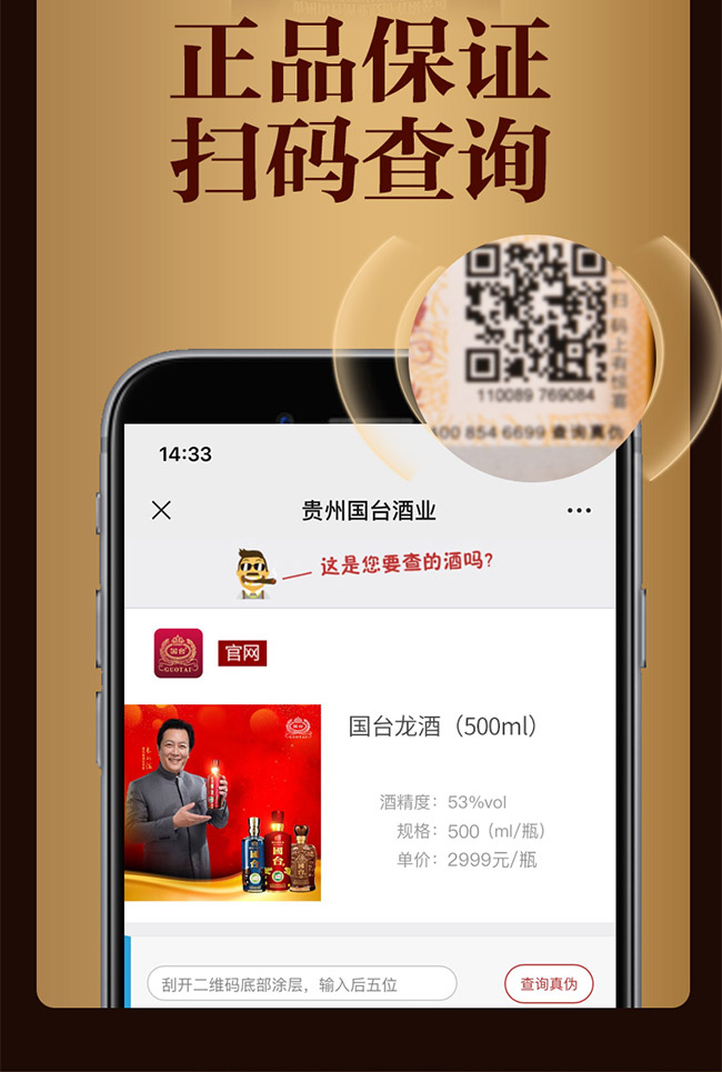 ���_���� �u���Ͱ׾ơ�53�� 500ml��