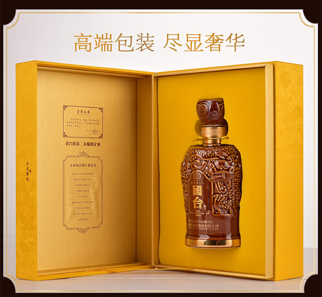 ���_���� �u���Ͱ׾ơ�53�� 500ml��