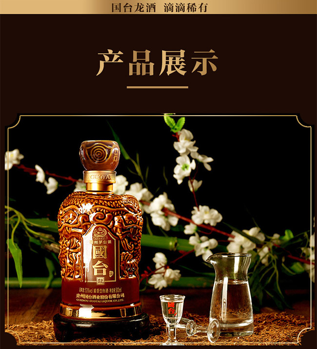 ���_���� �u���Ͱ׾ơ�53�� 500ml��