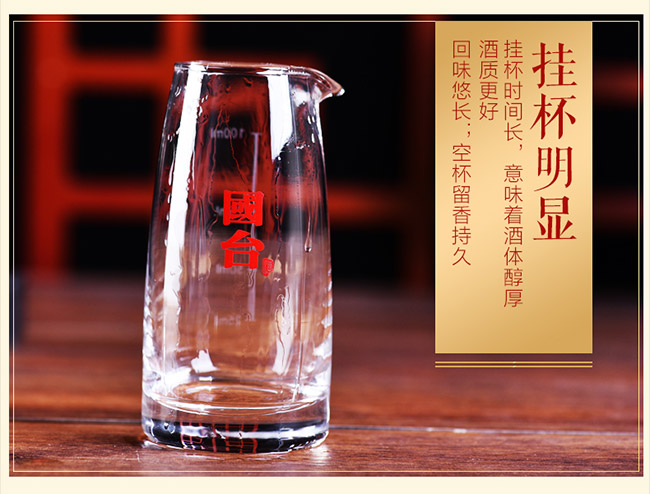 國臺(tái)國標(biāo)酒2017 醬香型白酒【53度 500ml】