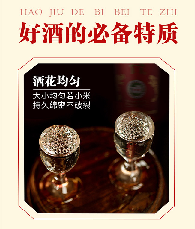 國臺(tái)國標(biāo)酒2017 醬香型白酒【53度 500ml】