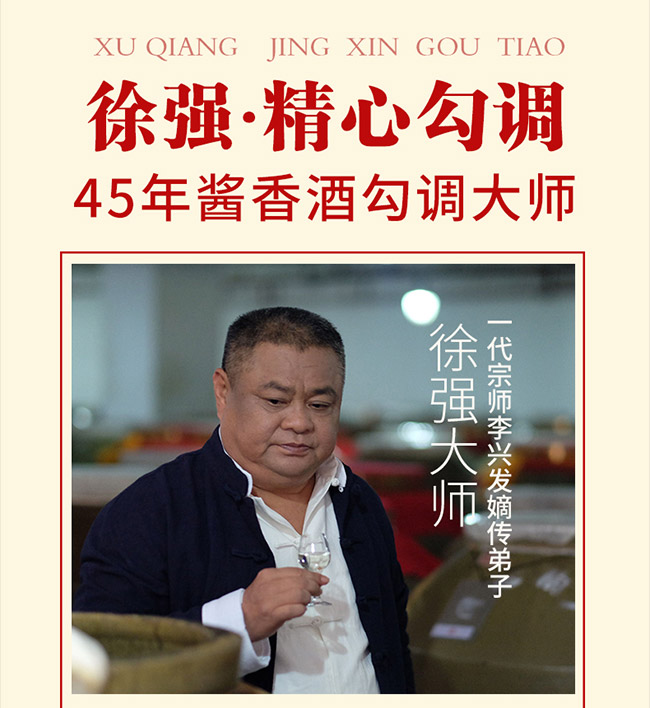 國臺(tái)國標(biāo)酒2017 醬香型白酒【53度 500ml】