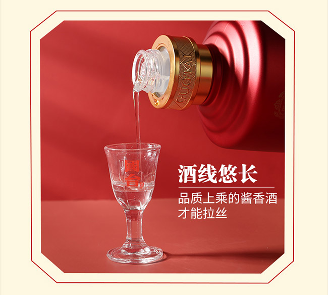 國臺(tái)國標(biāo)酒2017 醬香型白酒【53度 500ml】