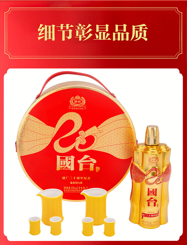 ��(gu��)�_(t��i)�����S(ch��ng)��ʮ����o(j��)��� �u���Ͱ׾ơ�53�� 1L��