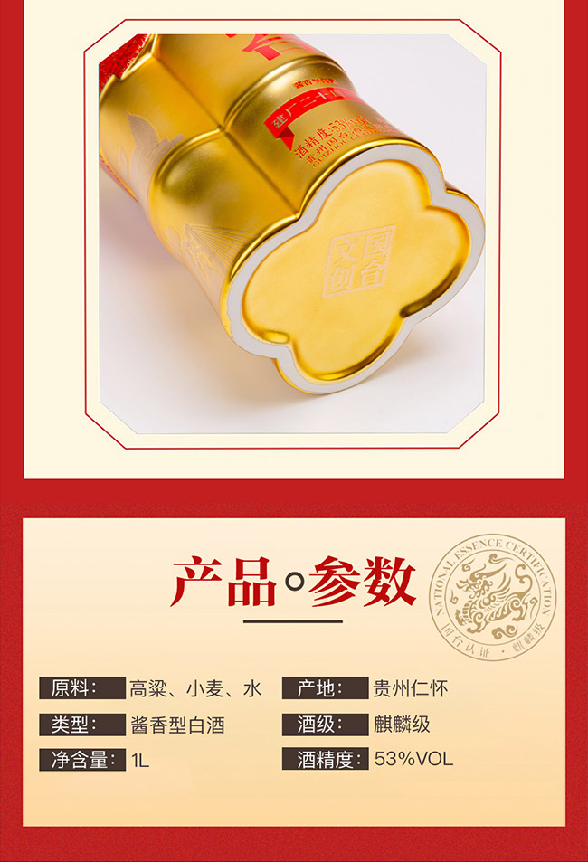 ��(gu��)�_(t��i)�����S(ch��ng)��ʮ����o(j��)��� �u���Ͱ׾ơ�53�� 1L��