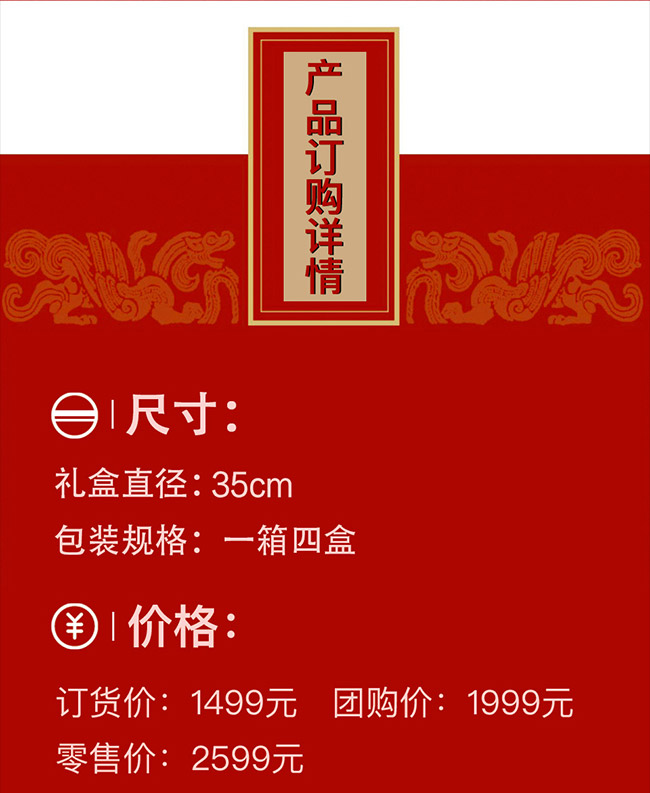 ��(gu��)�_(t��i)�����S(ch��ng)��ʮ����o(j��)��� �u���Ͱ׾ơ�53�� 1L��