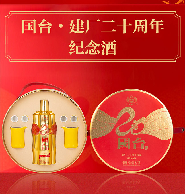 ��(gu��)�_(t��i)�����S(ch��ng)��ʮ����o(j��)��� �u���Ͱ׾ơ�53�� 1L��