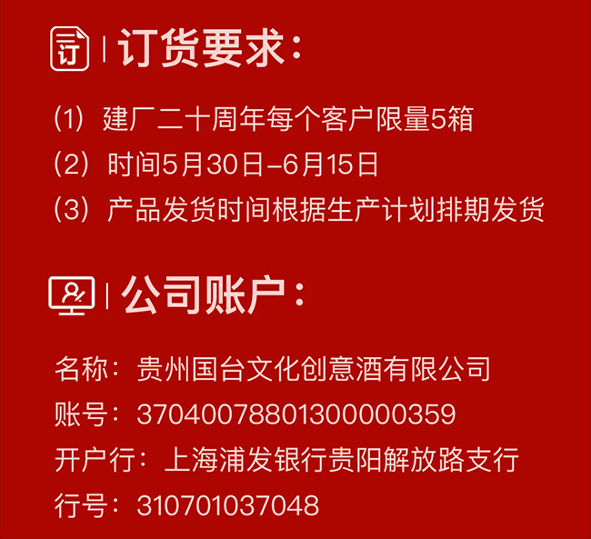 ��(gu��)�_(t��i)�����S(ch��ng)��ʮ����o(j��)��� �u���Ͱ׾ơ�53�� 1L��