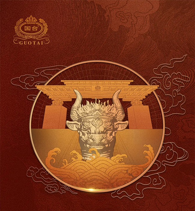 國臺文創酒 盛世龍脈國臺生肖文化酒·牛世長宏 醬香型【53度 4.95L】