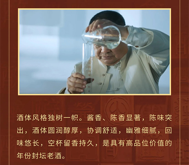 國臺文創酒 盛世龍脈國臺生肖文化酒·牛世長宏 醬香型【53度 4.95L】