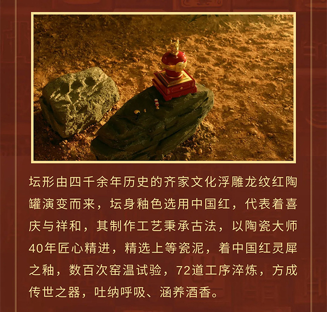 國臺文創酒 盛世龍脈國臺生肖文化酒·牛世長宏 醬香型【53度 4.95L】