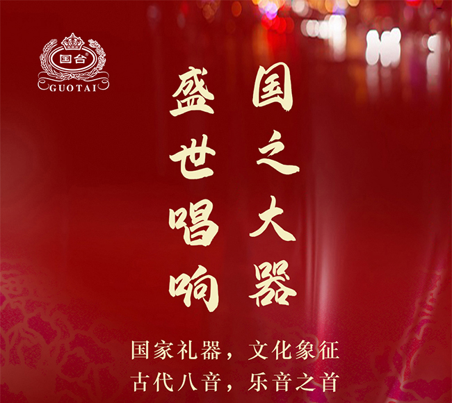 國臺鼓舞中華酒 醬香型白酒【53度 10L】