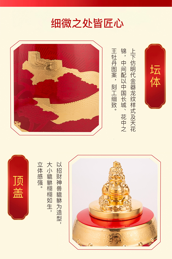 國臺鼓舞中華酒 醬香型白酒【53度 10L】