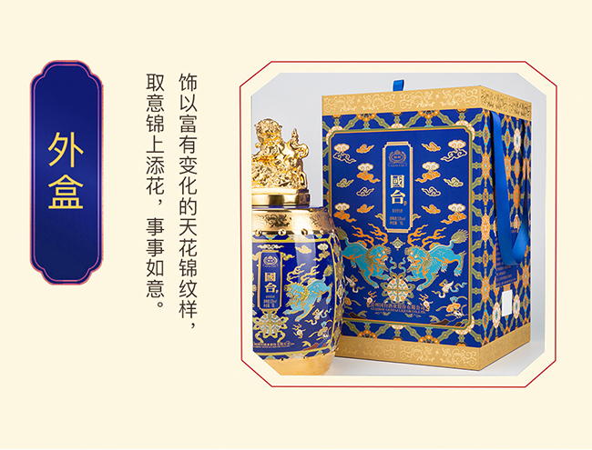 國臺鼓舞中華酒 醬香型白酒【53度 10L】