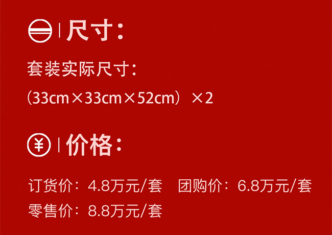 國臺鼓舞中華酒 醬香型白酒【53度 10L】