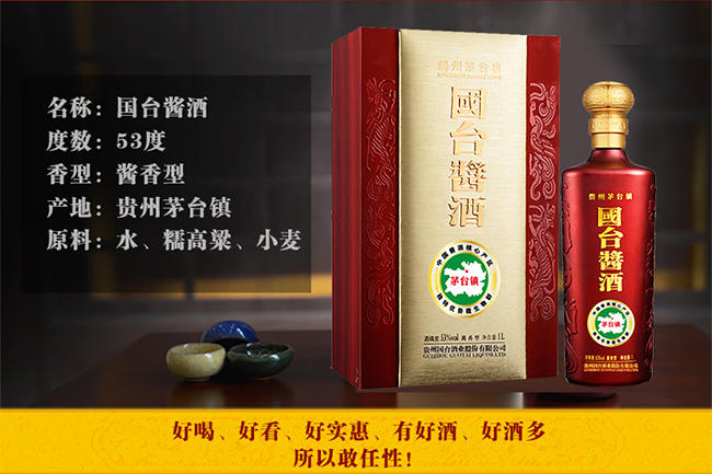 ���_�u�� �u���Ͱ׾ơ�53�� 1L��