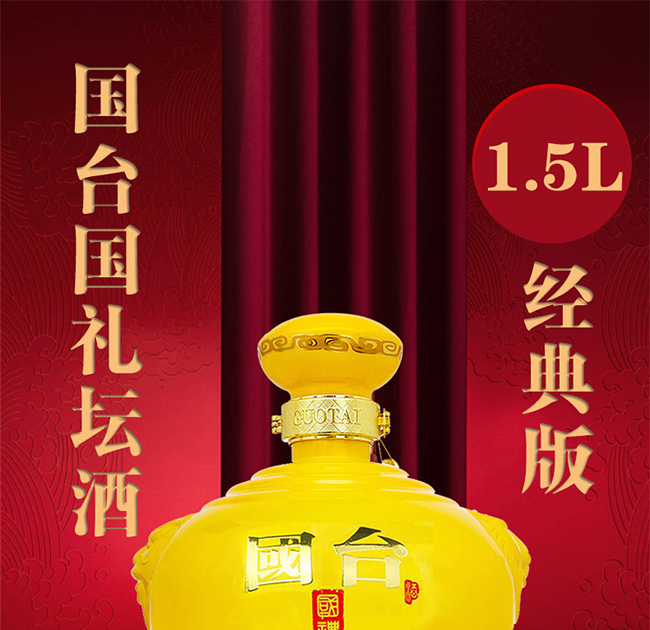 ���_�����Y����� �u���Ͱ׾ơ�53�� 1.5L��