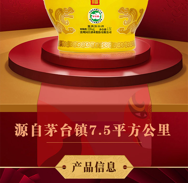 ���_�����Y����� �u���Ͱ׾ơ�53�� 1.5L��