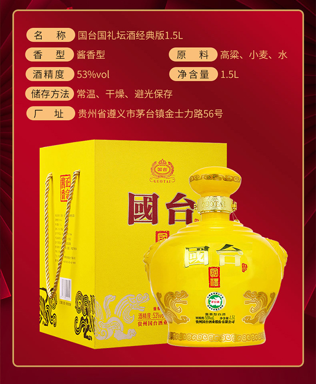 ���_�����Y����� �u���Ͱ׾ơ�53�� 1.5L��